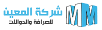 شعار الموقع